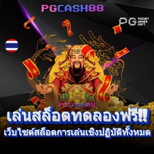 ปันๆ