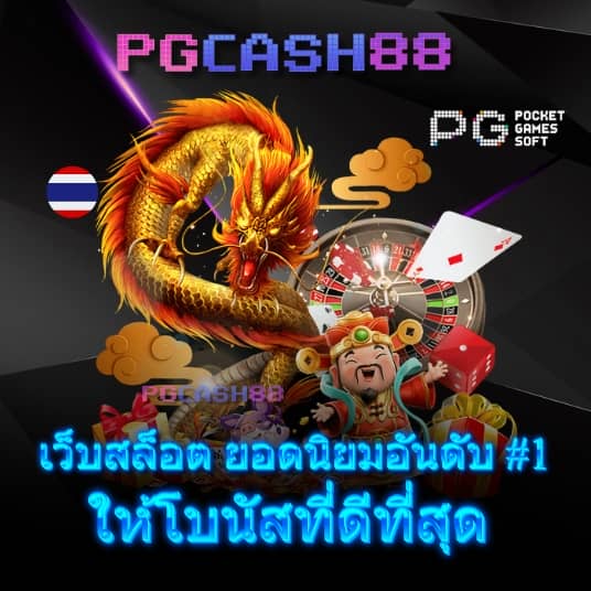 ปันๆ